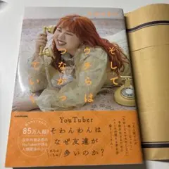 Item thumbnail for item 5246f3bb-8883-4a74-a89c-1659fea14848