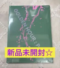 連休SALE‼︎【新品未開封☆】ATEEZ♪GoldenHour part.5