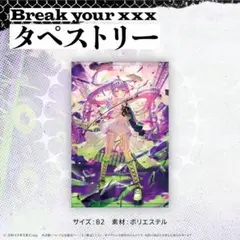 2025年最新】ホロライブタペストリーの人気アイテム - メルカリ