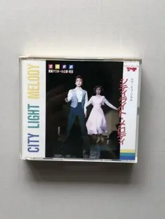 グランサッソの百合 CD 宝塚星組 紫苑ゆう サイン入り グランサッソの百合 CD 宝塚星組 紫苑ゆう サイン入り