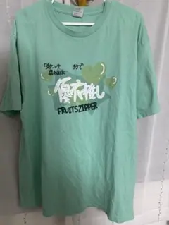 FRUITSZIPPER 櫻井優衣 Tシャツ 櫻井優衣 Tシャツ - メルカリ