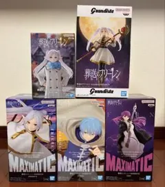 葬送のフリーレン まとめ売り 5体