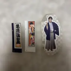 亀井海聖　ステッカー　あけおめ　epilogue