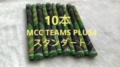 ゴルフプライド MCC TEAMS PLUS4 スタンダード　10本