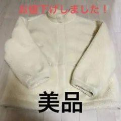 GU ボアオーバーサイズブルゾン　アウター　X Lサイズ