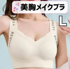 ブラ ノンワイヤー ナイトブラ パッド付き シームレス スポーツブラ ホワイト