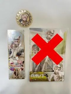 2026年最新】探鉱者の人気アイテム - メルカリ