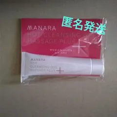 マナラホットクレンジングゲルマッサージプラス40g　　美ST 付録 美スト