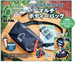 2026年最新】ビーパル付録の人気アイテム - メルカリ