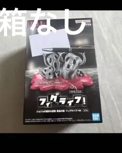 メタリカ　フィグライフ　箱なし