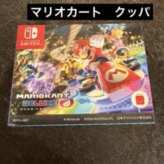 【新品・未使用品】ハッピーセット おもちゃマリオカート クッパ