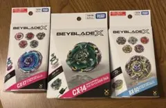 新品未開封品 ベイブレードX CX-14 CX-15 2個×2セット - メルカリ