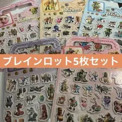 【5枚】ブレインロット　ぷくっとシール