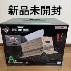 一番くじ METAL GEAR SOLID Δ: SNAKE EATER A賞