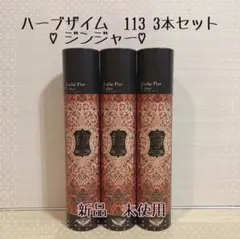 ☆ 松本朔来様│ クリーム2 &ローション2 エマルジョン3 ＋サンプロ