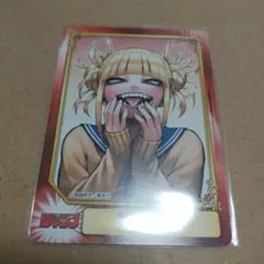 僕のヒーローアカデミア ヒロアカ カード類 トガヒミコ まとめ売り トガヒミコ SR（スーパーレアパラレル）』ヒロアカ当たりカード