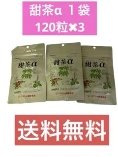 2025年最新】甜茶の人気アイテム - メルカリ