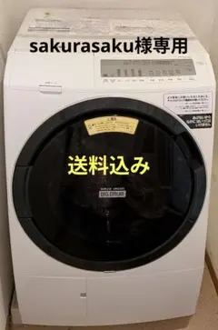 2026年最新】bd-sg100flの人気アイテム - メルカリ
