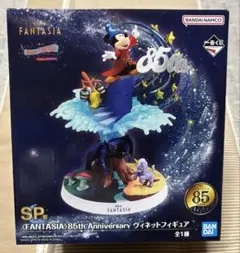 一番くじFANTASIA 85th Anniversary SP賞 ⭐️一番くじ⭐️ 85周年 ミッキー SP賞 - メルカリ