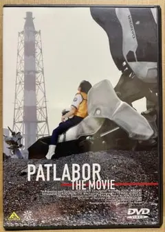 PATLABOR THE MOVIE DVD