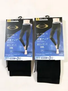 RIZAP ライザップ　着圧レギンス M-L
