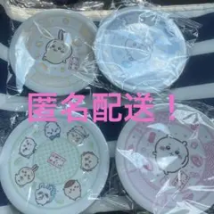 4種　ちいかわ くら寿司 コラボ 限定 皿 コンプリートセット