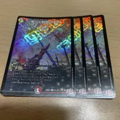 鬼火と魍魎の決断　パーフェクトオーガロード