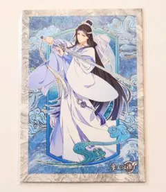 魔道祖師 トレーディングカード トレカ 第四弾 醉梦篇 藍忘機 - メルカリ