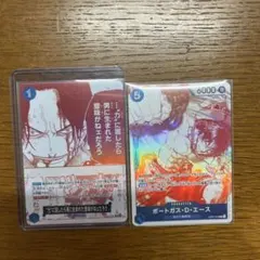 ワンピースカード　エースセット