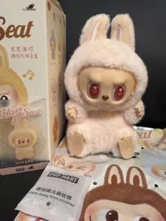 ラブブ Have a Seat ハブアシート DADA ダダ