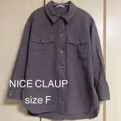 NICE CLAUP パープルボタン付きシャツ 春服