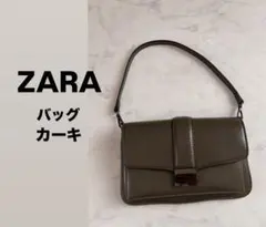 ZARA ショルダーバッグ カーキ