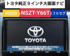 2025年最新】nszt-y66t ナビの人気アイテム - メルカリ