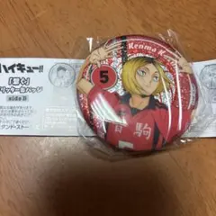 2025年最新】孤爪研磨グリッター缶バッチの人気アイテム - メルカリ