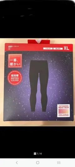 HEATTECH 超極暖 レギンス XL ブラック