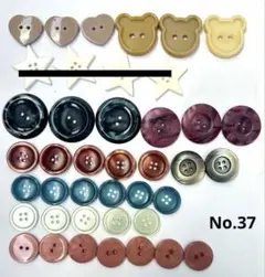 ボタンヴィンテージ　バラ　まとめ売り　アンティーク37