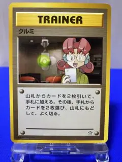 2025年最新】旧裏 クルミの人気アイテム - メルカリ