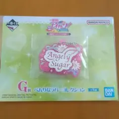アイカツ エンジェリーシュガー ラバーストラップ② - メルカリ