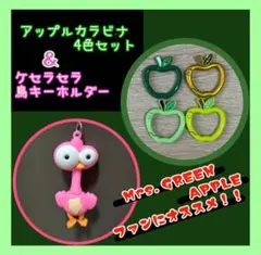 2025年最新】ミセス メメル キーホルダーの人気アイテム - メルカリ