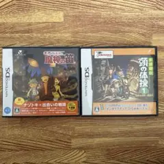 【セット売り】多湖輝の謎解きDSソフト 2本セット