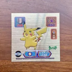 最強シール烈伝DX ピカチュウ ライチュウ スーパーDXゴールド - メルカリ