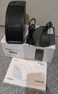 ミライスピーカー　中古 Amazon.co.jp: 【2020年モデル】ミライスピーカー ホーム テレビ