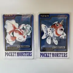 2026年最新】カードダス ポケモンの人気アイテム - メルカリ