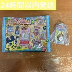 たまごっち おかしなたまごボーロっち3 シークレット