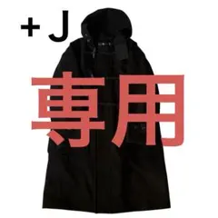 未使用品 UNIQLO➕J ブラック ダッフルコート Mサイズ vectorpremium_119-202410110139