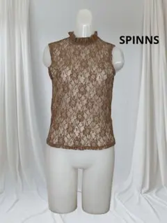 SPINNS ブラウンレースタンクトップ フリル付き