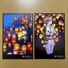 刀剣乱舞 現世遠征 都結び ポストカード 物吉貞宗 太鼓鐘貞宗