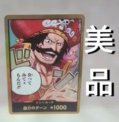 2026年最新】自分のターン1000の人気アイテム - メルカリ