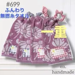 Item thumbnail for item b8090308-77a4-4dd5-ac47-3ef44e4bf45e