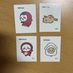ちいかわ韓国限定4種ステッカーのサムネイル